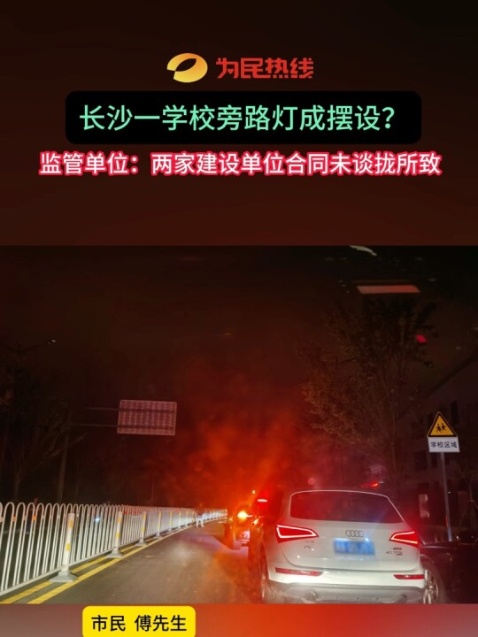 ᾀLɳһW(xu)У·ɔ[O(sh)LɳO(sh)ʩ